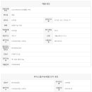 위더스빌공인중개사사무소 이미지