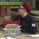 하이스테이 차이나타운 | 일상 모음_덥다 현재 7월은