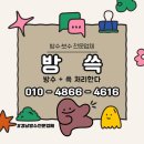 진동산막 이미지