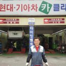 HK 기아카크리닉 이미지