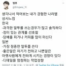나라상사