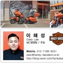 모터싸이클테크니션 | [할리데이비슨 블랙베어 이해성] 할리데이비슨 경찰 싸이카(폴리스 모터사이클) 타다..!!
