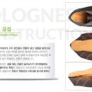 아니마레 | 발이 편한 수제화 수제구두 비바로체 기능성남성화로 강추합니다