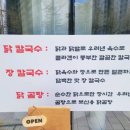육공 닭칼국수