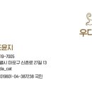 고양이미용 우다다냥 이미지
