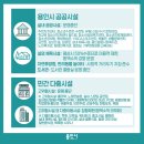 용인시복지센터(노인,청소년) 이미지