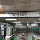 목촌왕대패삼겹집 | 고품격대패 | 한양대 맛집, 한양대 고기집, 왕십리 고기집, 왕십리 회식, 솔직후기