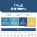 호수요양병원