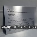 제일애드 이미지
