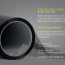 대구에코솔라 이미지