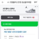 으뜸플러스 성남을지대점 이미지