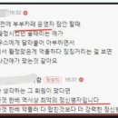 고소고발에 대항하여 끝까지 간다. (정식재판청구) 이미지