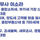 세무법인한길택스 네이버블로그