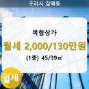 복합상가 이미지