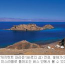 에시온게벨 네이버블로그