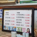 부창삼계탕 이미지