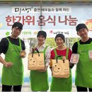 한가위 이미지