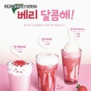 더벤티커피 - 전주시 완산구 효자천변1길 26-9 | 더벤티커피