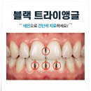 여의도예치과의원 이미지