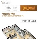 대명루첸A 1차 이미지