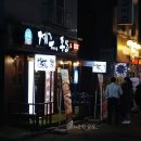 제주에서온족발 이미지
