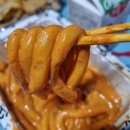 배떡 이미지