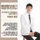 (주)지엔히어링코리아 이미지