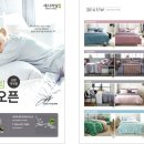 세사리빙김천