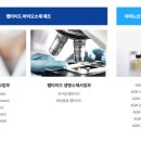 애니젠(주) 이미지