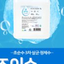 (주)조이라이프