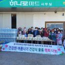 제주고산농업협동조합 이미지