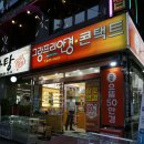 대림그랑프리안경 이미지