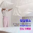 케어원 이미지