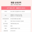 H0035 네이버블로그