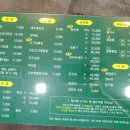넘버1고기짬뽕 이미지