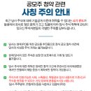 신성부품 이미지