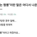순달푸드 네이버블로그
