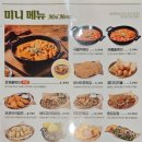 누구나홀딱반한닭 네이버블로그