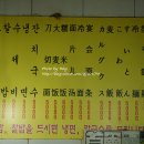 남해식당 이미지