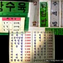 이일분식 이미지