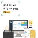 엠케이솔루션 이미지