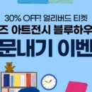 블루하우스 이미지