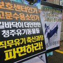 청주시 반려동물보호센터 이미지