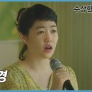 심은경 - 빗물 이미지