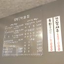 중랑한우차돌집 이미지