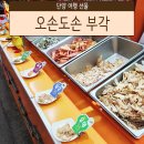 도전리 화장실 이미지