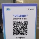 스타팰리스 모텔 이미지