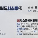 대원ENC