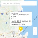 씨유(CU) 화정중앙점 | 26년 5월 16일 이번주 로또복권 1224회 1등 2등 당첨번호 당첨점 당첨지역 입니다.