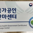 회복지압원 네이버블로그
